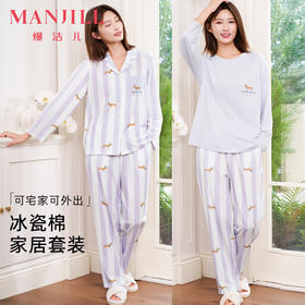 【圆领/开衫】熳洁儿 秋冬新款时尚条纹腊肠狗套装女士家居服冰瓷棉25703227/25703228