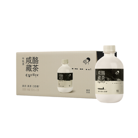 MM 山姆 喜茶 咸酪藏茶牛乳茶奶茶饮料 350ml*12
