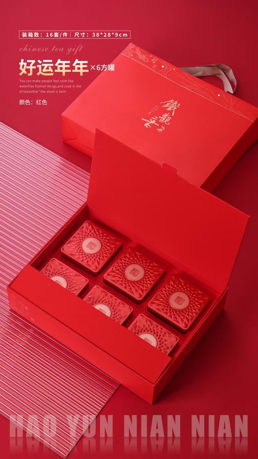 【好运年年通用6方.红】28元1套.整箱16套.整箱包邮 商品图1
