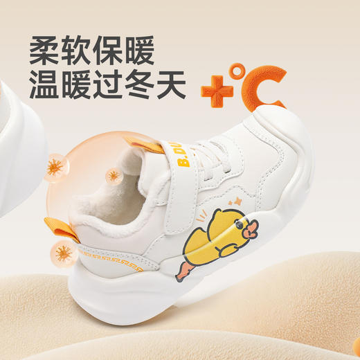 B.Duck小黄鸭童鞋冬季加绒保暖运动鞋24-30码 B5686832 商品图8