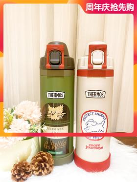 【春上新】9楼母婴生活馆 【新品9折】膳魔师复古潮酷系列保温直饮杯带提手1000mL 吊牌价：328元 活动价：279元