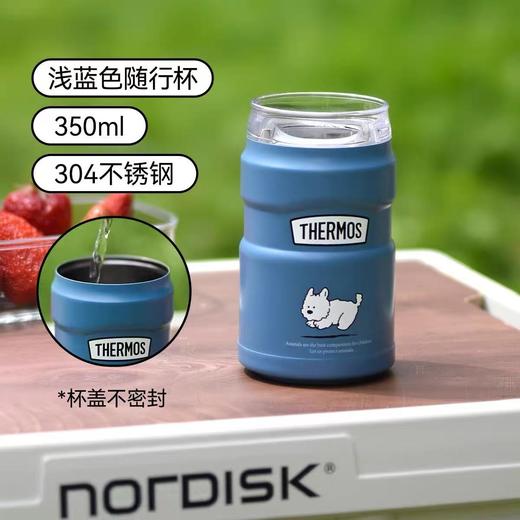 【春上新】9楼母婴生活馆【新品9折】膳魔师复古潮酷系列不锈钢随行杯350mL 吊牌价：168元 活动价：151元 商品图4