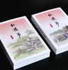 《红楼梦（注解本）》，平装，32开，全2册，曹雪芹 高鹗著，启功主持，张俊、聂石樵、周纪彬、龚书铎、武静寰注释，苗怀明导读，中华书局2020年一版二印，1586页，定价68，售价：28元。 商品缩略图2