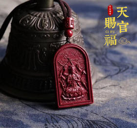 朱砂斗姆元君吊坠