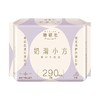 【超市】她研社小方夜用卫生巾290mm*6片/包 商品缩略图0