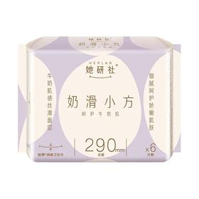 【超市】她研社小方夜用卫生巾290mm*6片/包