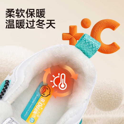 B.Duck小黄鸭童鞋冬季加绒保暖户外鞋26-35码 B5686870 商品图3