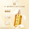 施华蔻盈萃柔顺护发精油80ml 商品缩略图4