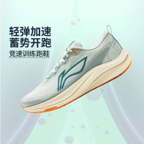 李宁男子2025秋季轻量回弹缓震训练跑鞋跑步鞋运动鞋ARPV001-19