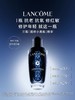 【限时特惠】LANCOME 兰蔻超修小黑瓶肌底精华 100ml 商品缩略图1