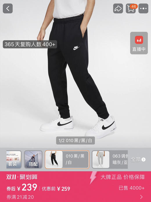 原单正品NIK*耐k男女针织休闲卫裤102502 商品图2