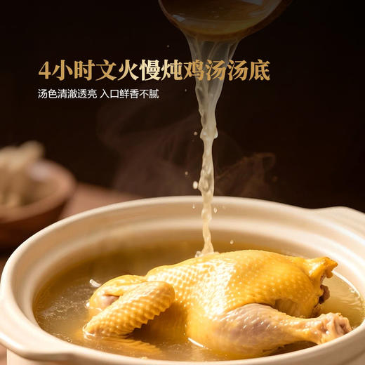 MM 山姆 王家渡 双膳羊肉煲味料 680g（红焖香辣调味料200g*2+当归清炖调味料140g*2） 商品图3