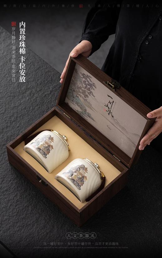 【一川山水2大瓷.木纹】50元1套.整箱10套.整箱包邮 商品图1