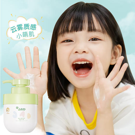 【宝妈推荐❗️儿童洋甘菊倍润洗护套装】幼肌专属“稳定”肌肤小情绪，自然精粹成分，养分好吸收，宝宝护手霜身体乳洗发水L 商品图2