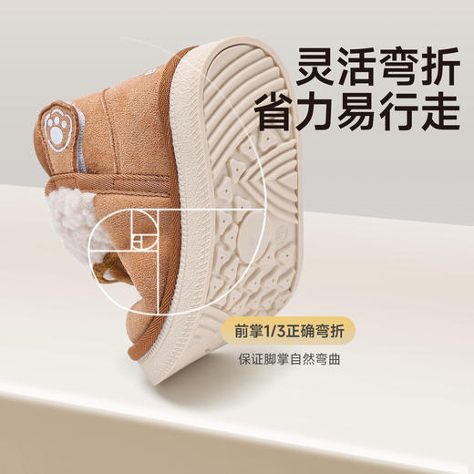 B.Duck小黄鸭童鞋冬季加绒保暖雪地靴26-33码 B5686904 商品图3