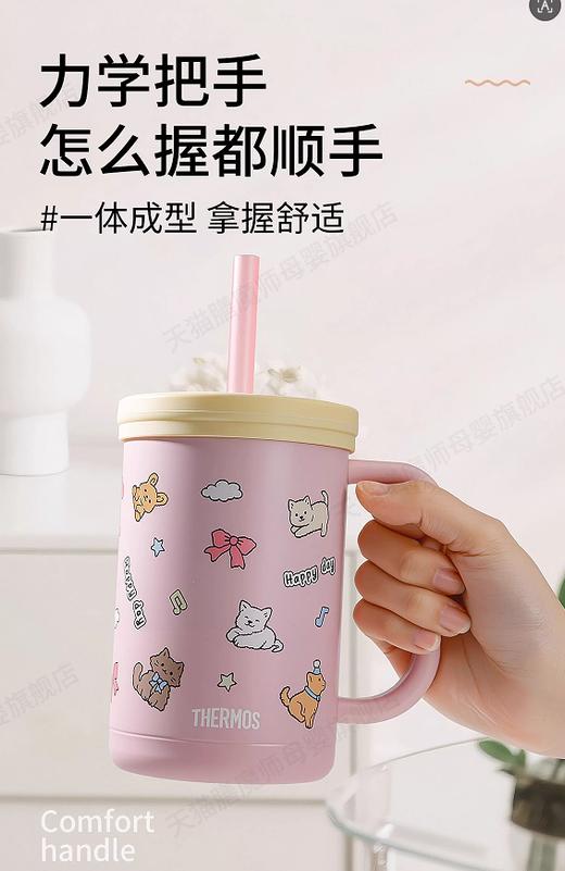 【预售】9楼母婴生活馆 【全新上市】膳魔师萌宠系列不锈钢随行吸管杯580mL 吊牌价：298元 活动价：255元 商品图1