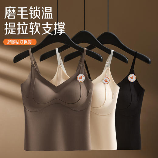 【透梦--双面磨毛温变提拉保暖背心】恒温面料一触即暖 连体3D按摩杯罩 免穿Bra聚拢挺拔 无痕隐形不卷边 深V性感领口 保暖显瘦修身 告别冬天臃肿！ 商品图9