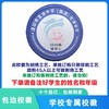 定制深圳市宝安中学（集团）龙津中学包边校徽布标胸贴缝制包邮51 商品缩略图0