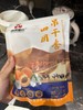 新疆吊干杏天然树上吊干杏阿克苏四团无添加 商品缩略图0