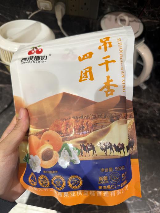 新疆吊干杏天然树上吊干杏阿克苏四团无添加 商品图0