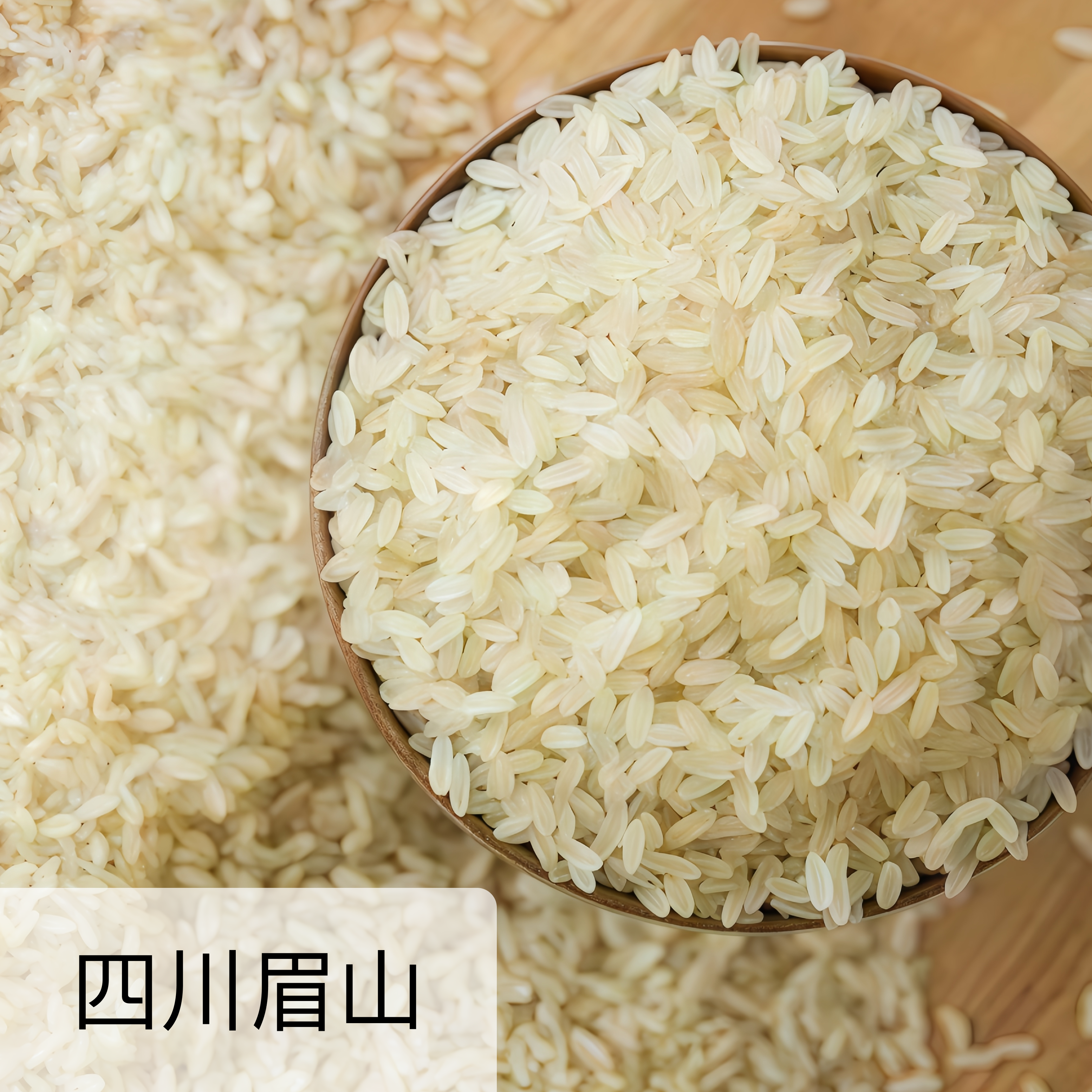 生态火米  5斤装