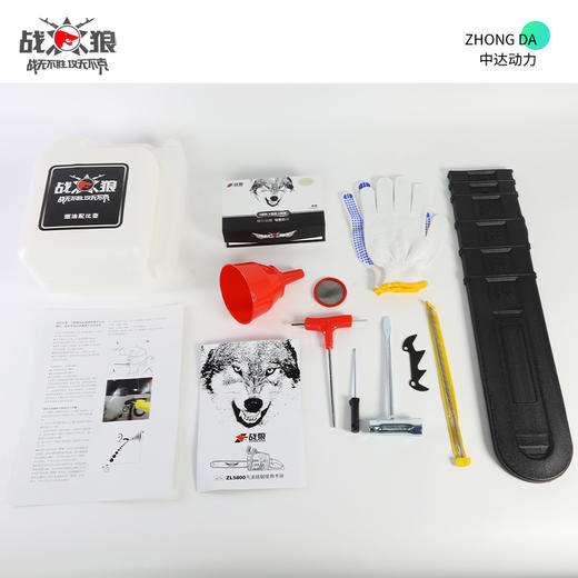 战狼 ZL5800 商品图8