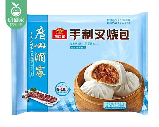 【到手2包】广州酒家手制叉烧包/1份（337.5g*2包，每包9个） 商品图4