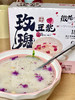 【徽隆堂玫瑰豆浆】当玫瑰花香遇上浓郁豆香👏喝一口满嘴都是玫瑰香😋上班早八来不及吃早餐快试试它！！限时+0.1💰多送1盒10条❗ 🌷一口惊艳到我了！ 商品缩略图2