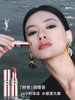 YSL粉管润唇膏102506 商品缩略图9