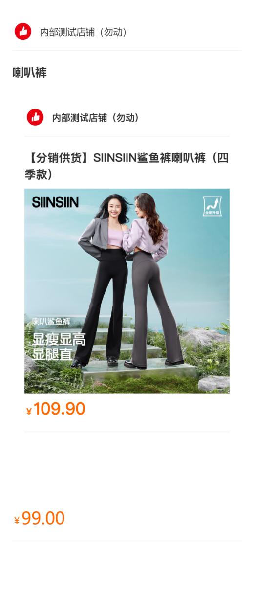 规格测试 商品图0