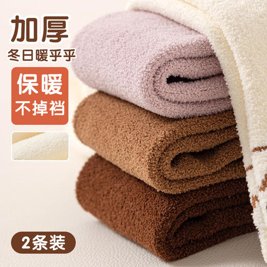 【秒杀🔥！拍1发2！】新款秋冬外穿 保暖珊瑚绒加厚打底冬季加绒袜 儿童连裤袜女童裤子 商品图2