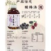 张仲景 酸梅汤草本饮料 500ml/瓶 商品缩略图1