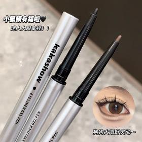平价优选：眼线胶笔精准丝滑顺滑流畅眼线笔不易晕染防水防汗眼线胶笔 C478kakashow