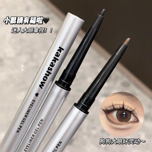 平价优选：眼线胶笔精准丝滑顺滑流畅眼线笔不易晕染防水防汗眼线胶笔 C478kakashow 商品图0