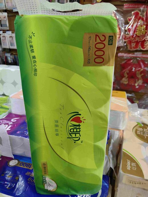 200g/ 10卷/提 | 心相印茶语实芯卷纸 商品图0