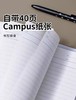 国誉sousou联名B5紧凑型八孔活页本 商品缩略图2