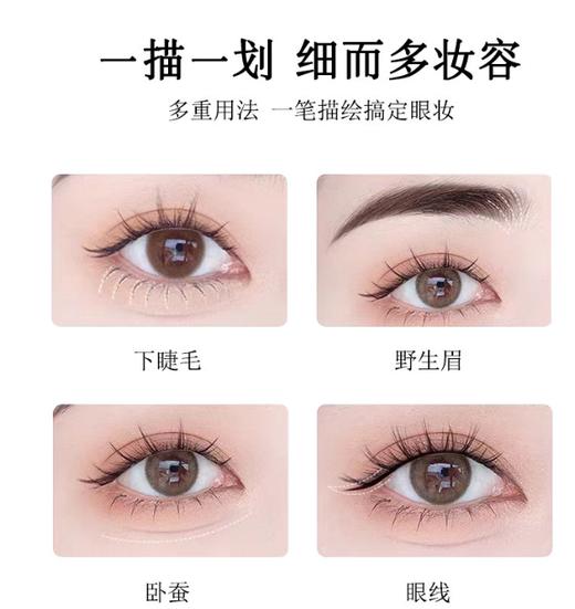 平价优选：KEKEMOOD顺滑极细眼线液笔不晕染不掉色大眼持妆防水防汗自然眼妆 商品图3