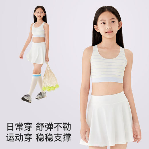 【体育课内衣】likeuu工字背运动文胸LK9141032 商品图4