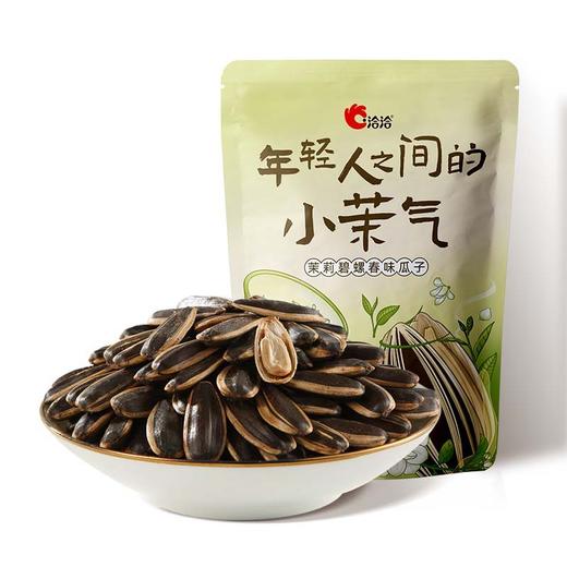 洽洽风味瓜子98g葵花籽蜜桃绿茶桂花乌龙茉莉碧螺春零食 商品图5