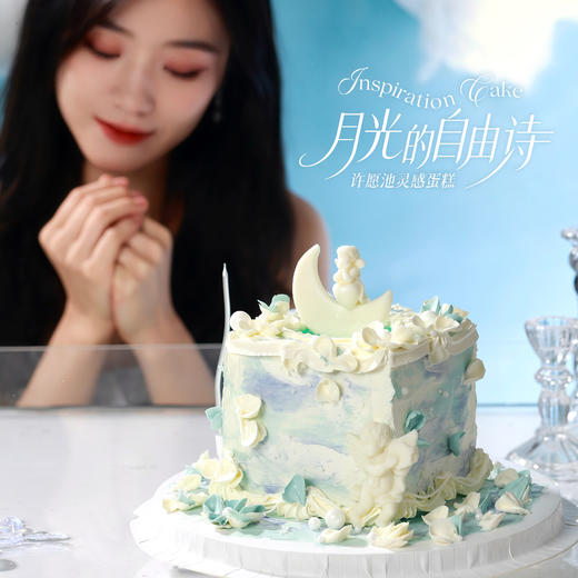 【月光的自由诗】1.5磅 香草奶油芒果夹心口味 商品图1