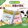 爷爷的农场零食类合集 商品缩略图0