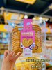 玉福莲——椰蓉酥、蝴蝶酥285g    保质期6个月 商品缩略图1