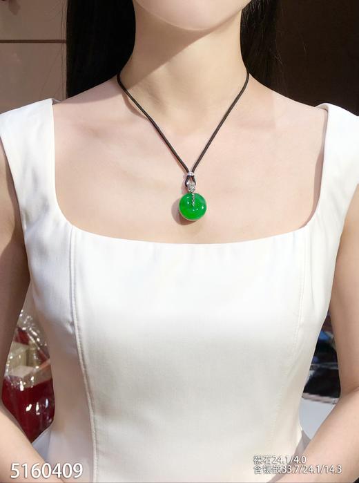 阳艳绿平安扣吊坠【5160409】具体价格微信咨询 商品图4