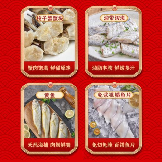 【发出后不支持拦截退货】至鲜 心意满满海鲜礼盒 1630g 商品图1