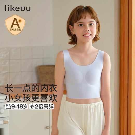likeuu第二代弹弹纱少女无尺码A类中长款内衣LC1113031 商品图0