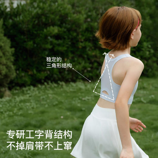 【体育课内衣】likeuu工字背运动文胸LK9141032 商品图1