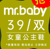【39/件】皮鞋清仓 商品缩略图0