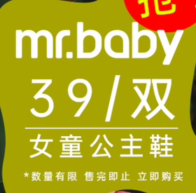 【39/件】皮鞋清仓