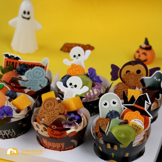 万圣捣蛋鬼纸杯蛋糕（三款口味）· 六杯装 | 2025🎃🎃 商品图1