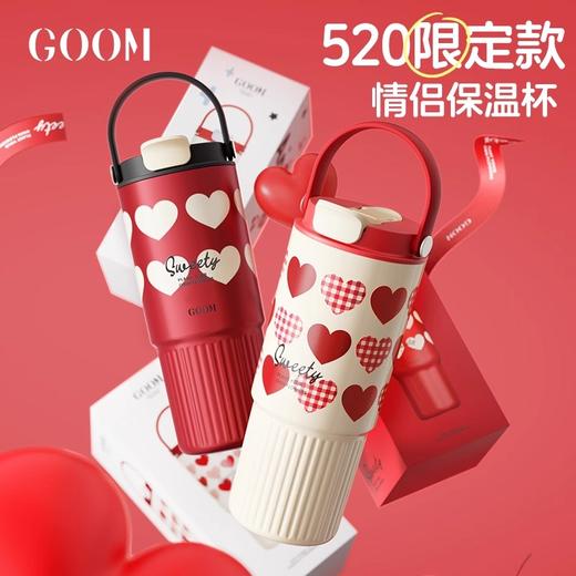 【GOOM合集】GOOM爱心情侣保温杯2025新款高颜值大容量冰霸吸管水杯子生日礼物 商品图3